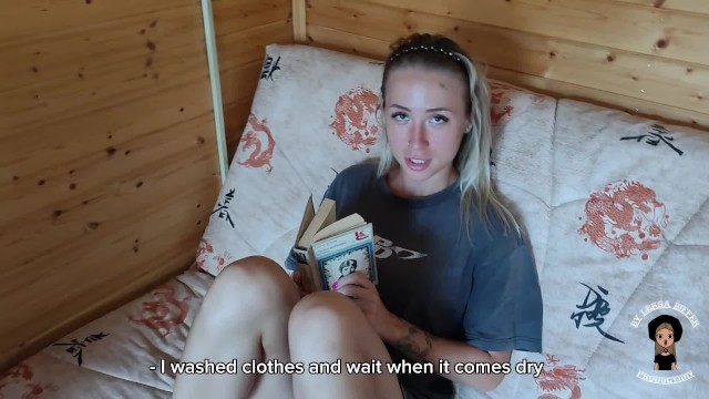 На приливе чувств - jon-jost.com